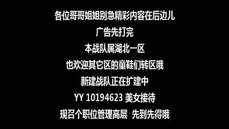 cf战队搞笑收人广告词_cf战队收人广告词诗句_战队搞笑招人广告