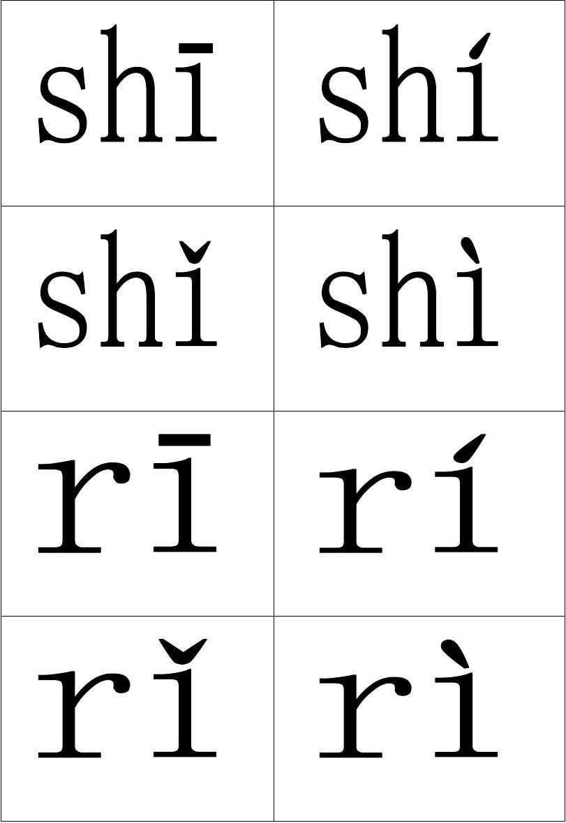 拼音学打字怎么学_拼音学习_学拼音