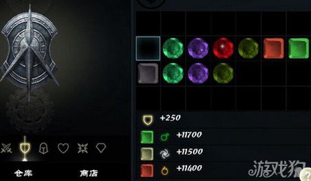 无尽之剑宝石怎么合成_无尽之剑宝石合成_无尽宝珠