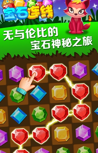 无尽之剑宝石合成_无尽宝珠_无尽之剑宝石怎么合成