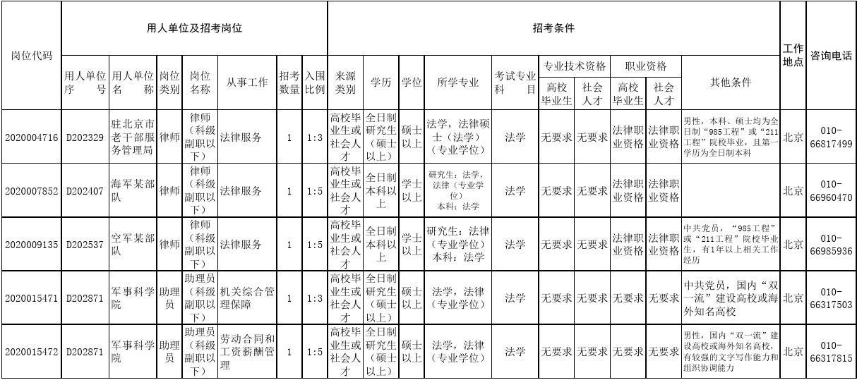 明升88精心算计_算计别人就是算计自己