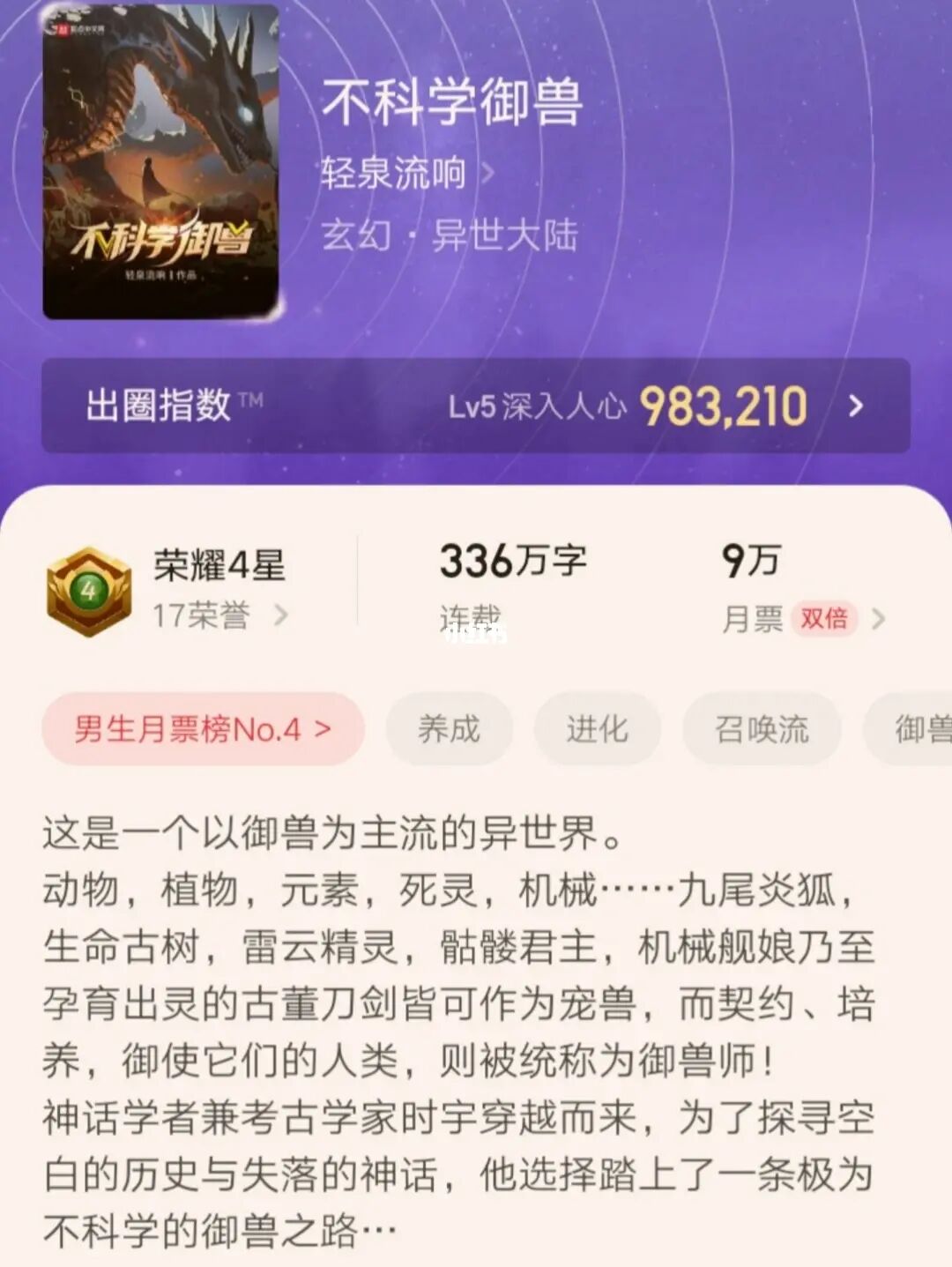 fc星战情缘金手指_星战情缘手机下载_fc封神榜金手指