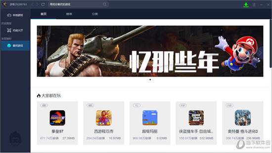 星战情缘手机下载_fc星战情缘金手指_fc封神榜金手指