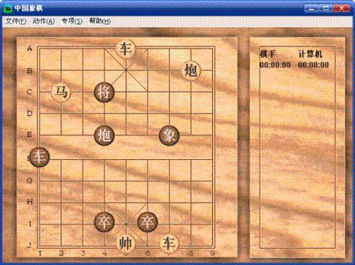 象棋的小游戏_象棋类小游戏_象棋类的游戏