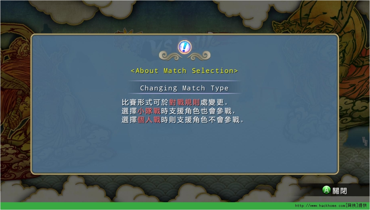 忍者印记ns_忍者印记汉化补丁 游翔_忍者印记手游