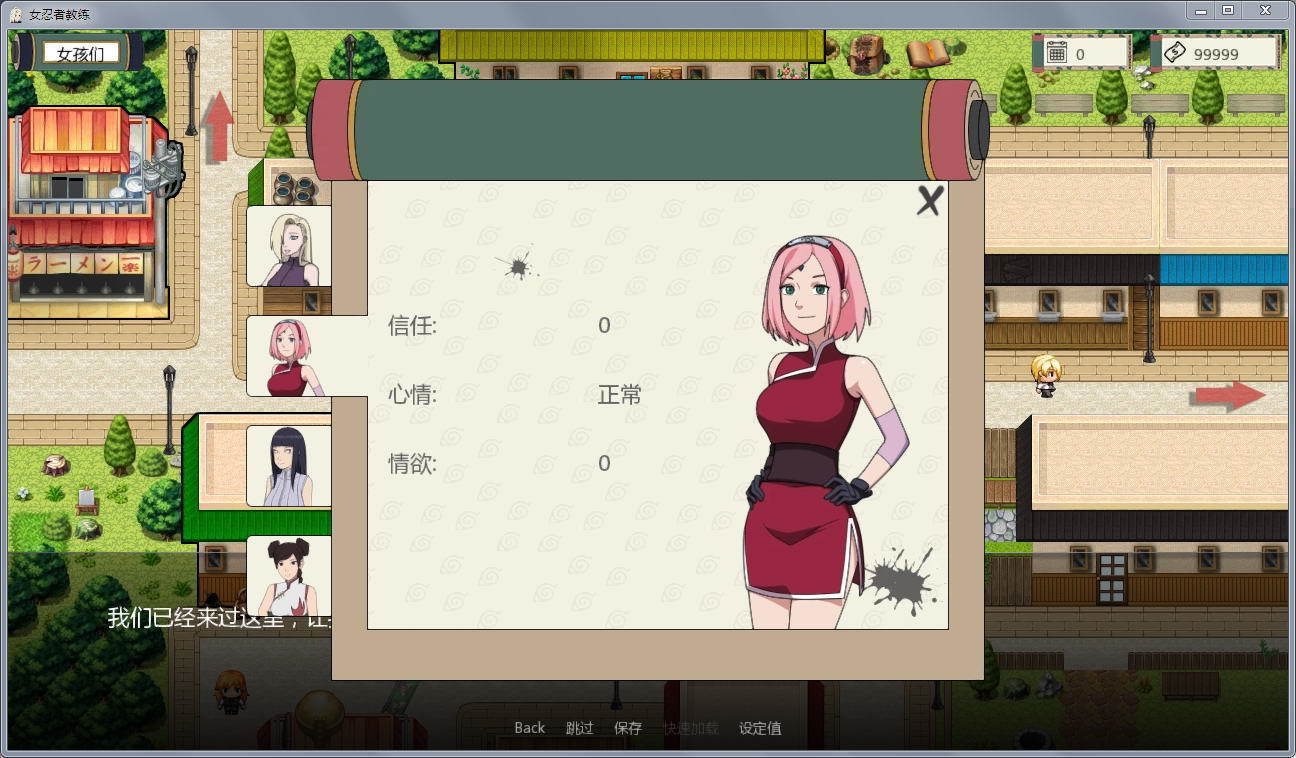 忍者印记ns_忍者印记手游_忍者印记汉化补丁 游翔