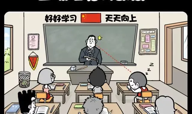 lolmiss