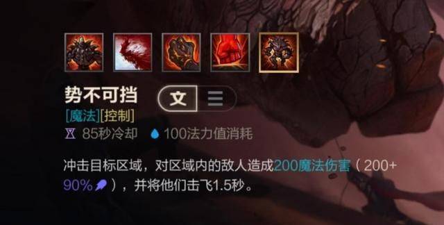 永恒之塔:精灵星单刷技能解析 永恒之塔:精灵星单刷技能解析