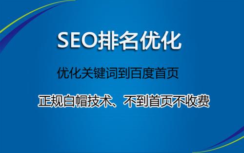 排名精灵优化_精灵榜单_精灵优化下载安装