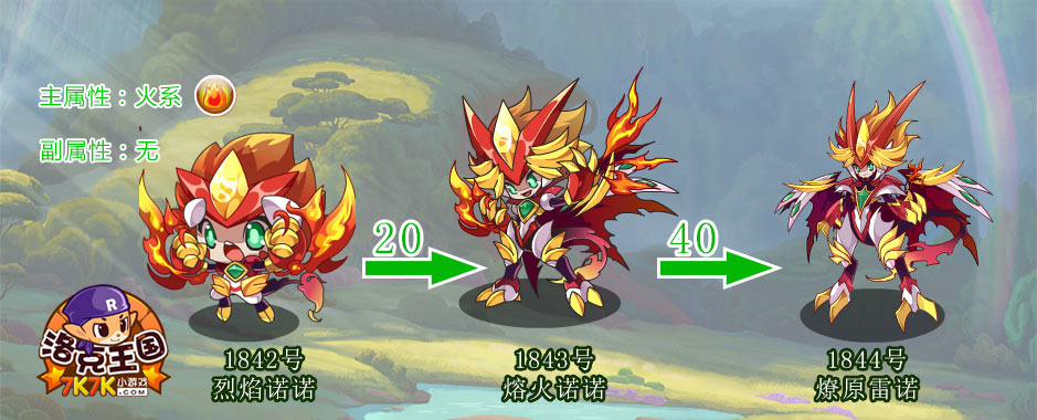 洛克王国宠物大全图鉴app_洛克王国宠物大全图鉴最新版_洛克王国宠物大全