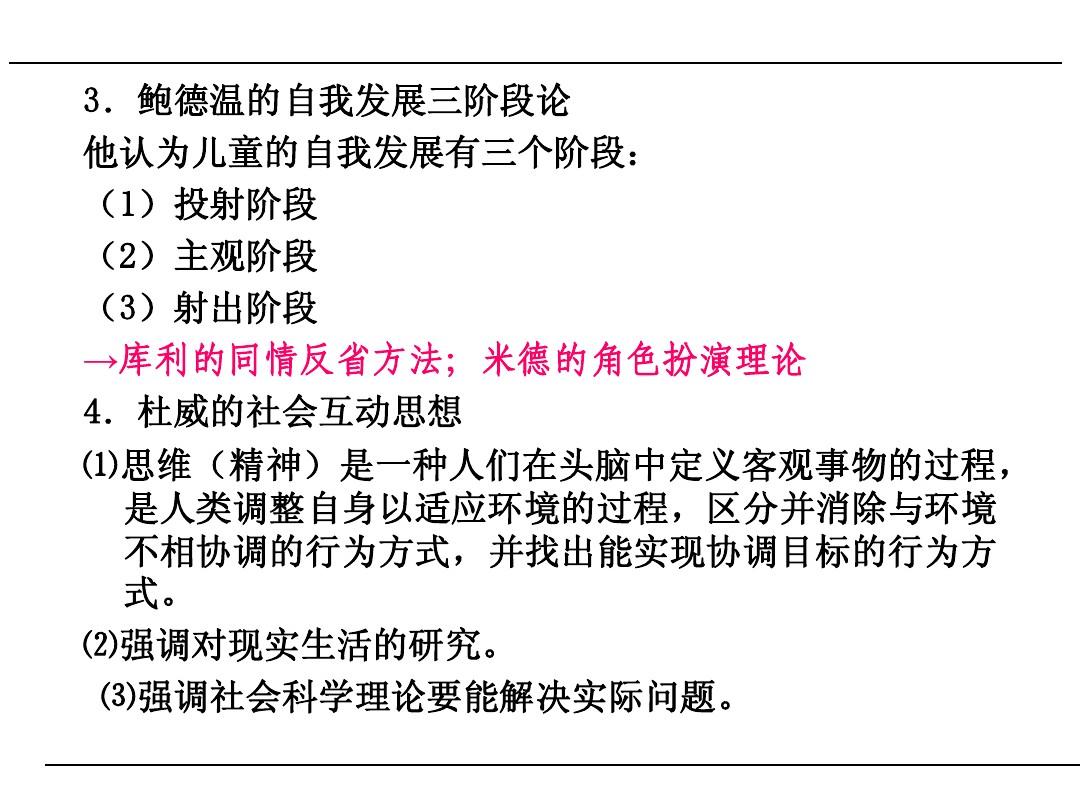 皇后成长计划20敖澈_皇后成长计划敖澈在哪_皇后成长计划敖澈攻略