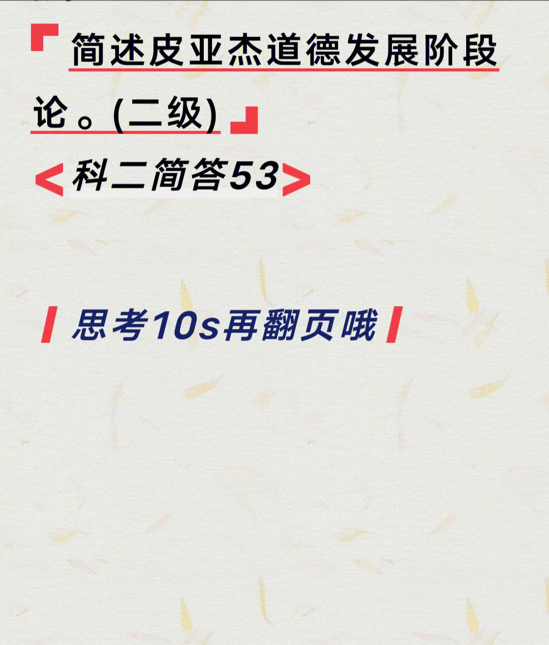 皇后成长计划敖澈在哪_皇后成长计划敖澈攻略_皇后成长计划20敖澈