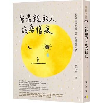 我是推推棒_推推棒全称_推推棒是啥