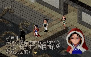 仙剑虐侠传1-160全_仙剑之虐侠传紫萱_仙剑虐侠传text