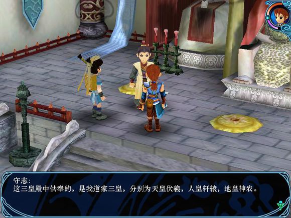 仙剑虐侠传1-160全_仙剑之虐侠传紫萱_仙剑虐侠传text