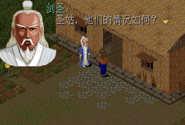 仙剑虐侠传text_仙剑虐侠传1-160全_仙剑之虐侠传紫萱