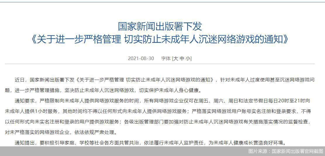 文化部审核游戏流程_文化部游戏审批_审批部文化游戏策划方案