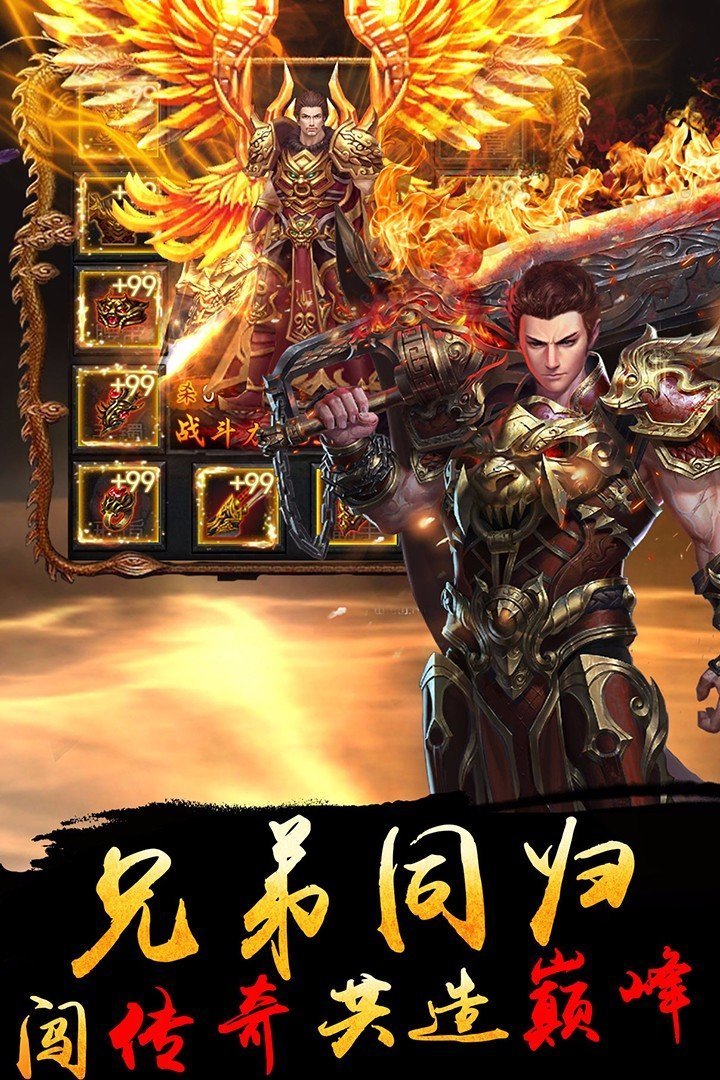 网通传奇网_网通传奇纯网通_网通传奇ap