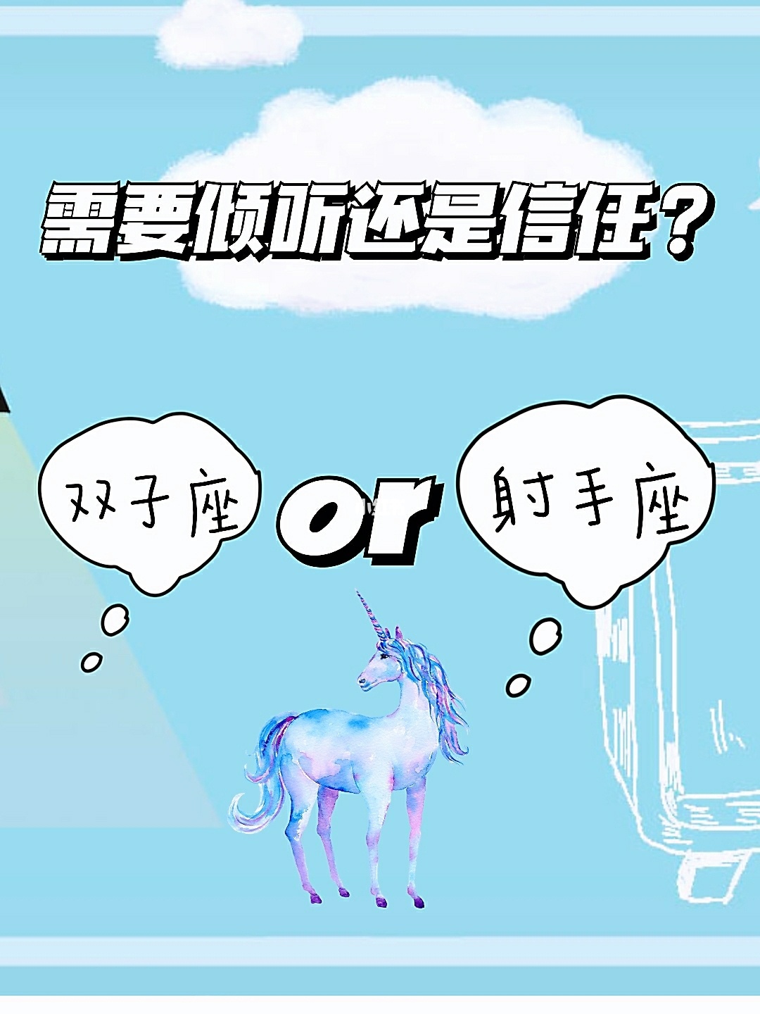 属蛇射手座今日运势_射手座今日运势查询算命先生网_射手座今日运势数字