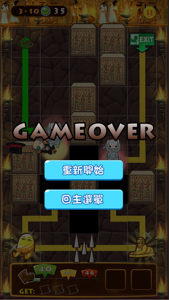 攻略旅游_bad piggies攻略