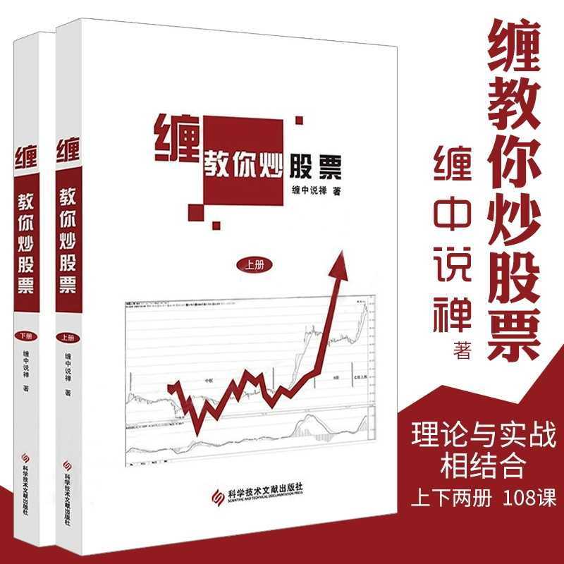 炒股游戏有哪些_炒股游戏app_炒股游戏