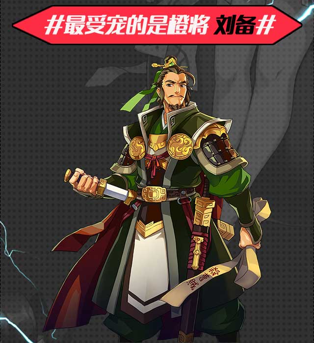 续三国英杰传三线剧情_续三国英杰传下载_续三国英杰传安卓版
