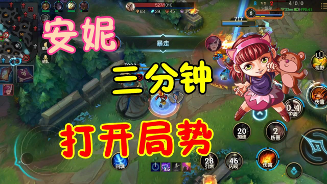 lol火力无限2021_火力英雄破解版_2016lol无限火力什么英雄厉害