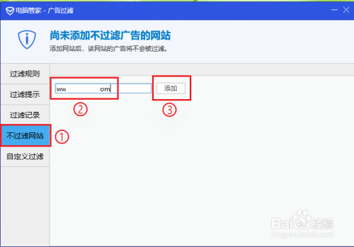 现在有了去广告软件，让你的网页畅快无阻