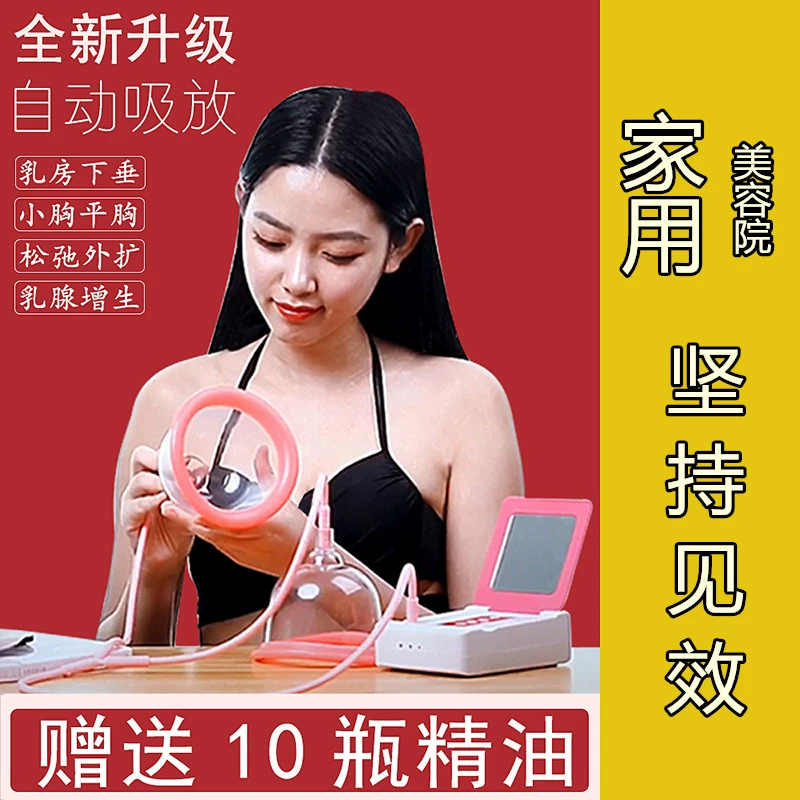丰胸时间_丰胸最好时期_35岁丰胸是不是太晚了