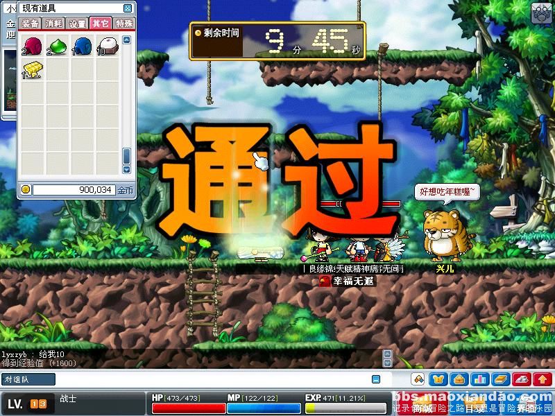 冒险岛挑战扎昆_冒险岛扎1任务图解_冒险岛扎1怎么过