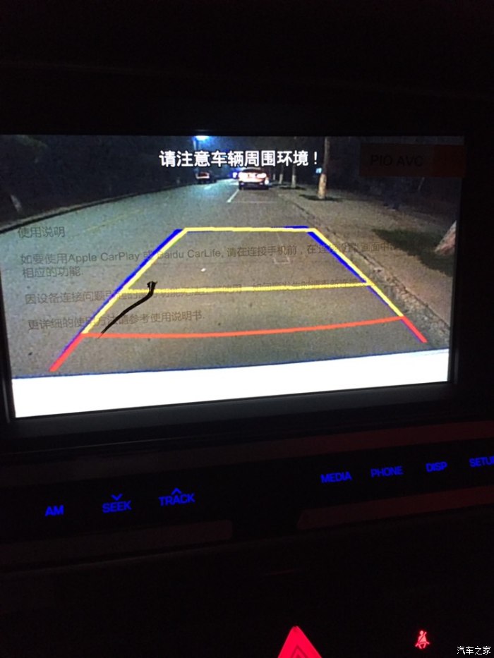 现实倒车入库技巧图解_入库倒车入库技巧图解_图解入库倒车现实技巧视频