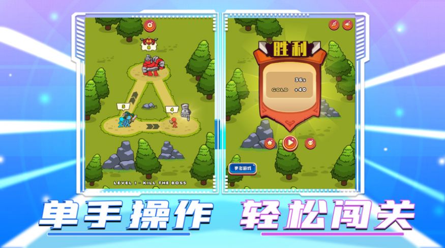 爽快挑战4399打豆豆