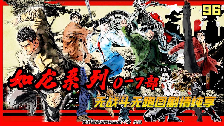 国服dnf创建角色过场漫画改版_dnf国服现任策划2021_dnf首部官方漫画活动