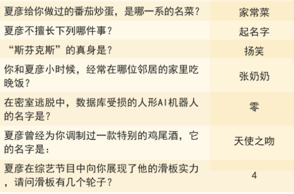 一站到底游戏下载pk2_一站到底pk2金币没了怎么办_一站到底pk2