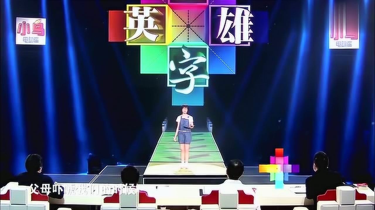 一站到底游戏下载pk2_一站到底pk2_一站到底pk2金币没了怎么办