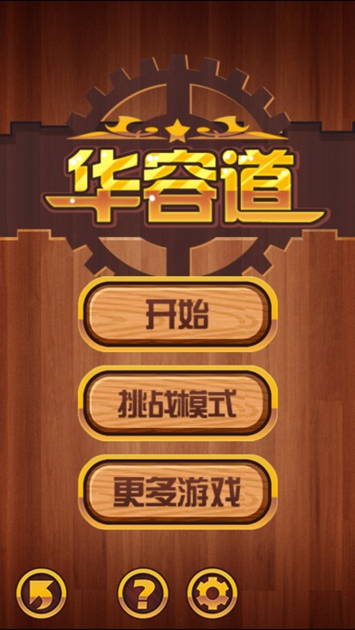 祖玛豪华版祖玛中文版_豪华中文版祖玛下载_祖玛豪华版 中文版