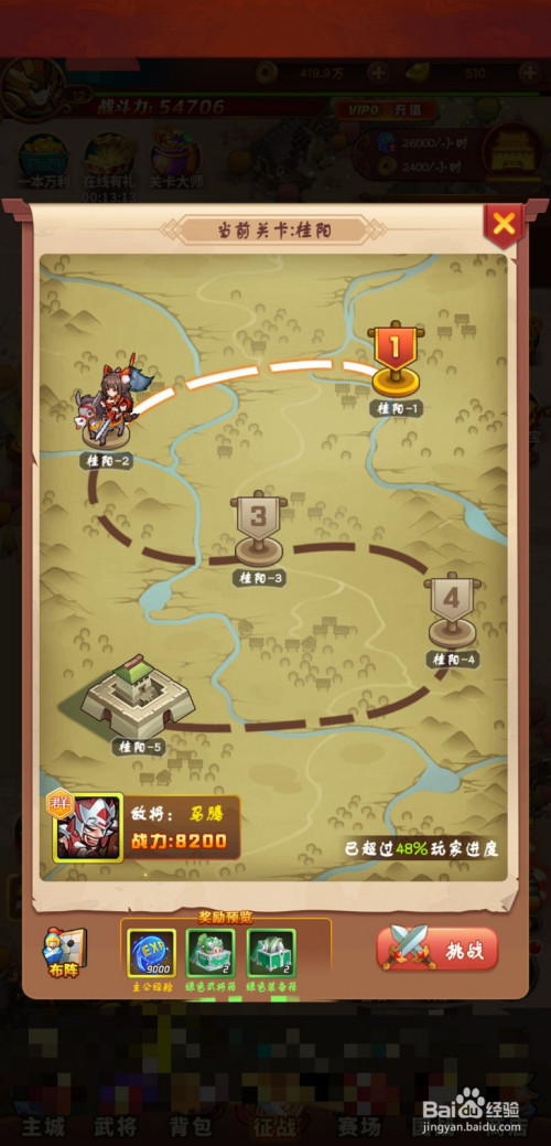 祖玛豪华版 中文版_祖玛豪华版祖玛中文版_豪华中文版祖玛下载