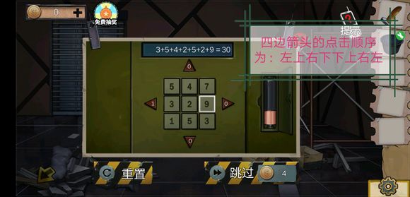 密室逃脱任务攻略15_密室逃脱第15集怎么玩_密室逃脱2 1 15
