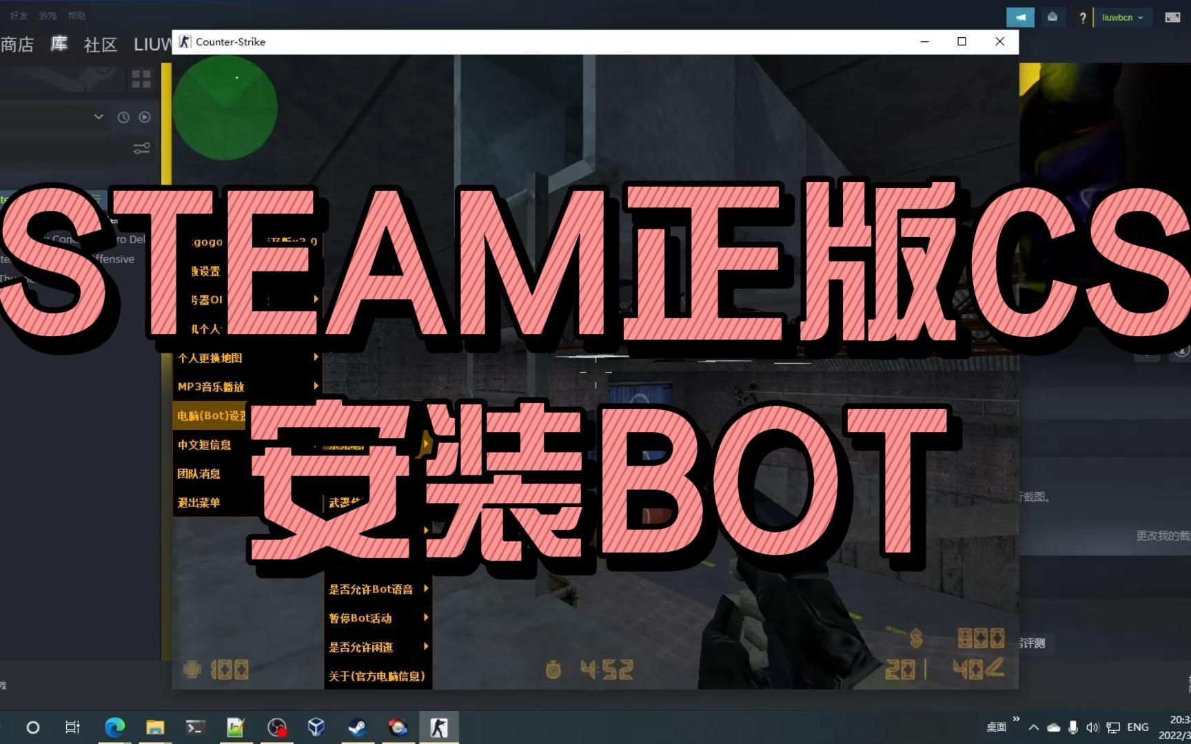 紫塞明珠cs1.5硬盘版_cs1.5 cd key