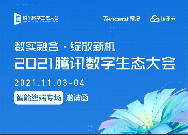 毛世林腾讯_毛世林简介_腾讯毛华