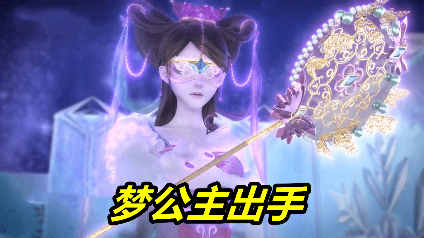 公主梦文案_梦公主_公主梦的唯美语录
