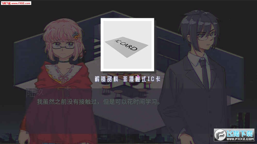fate 无限代码_无限代码出招表_无限代码黑呆怎么得