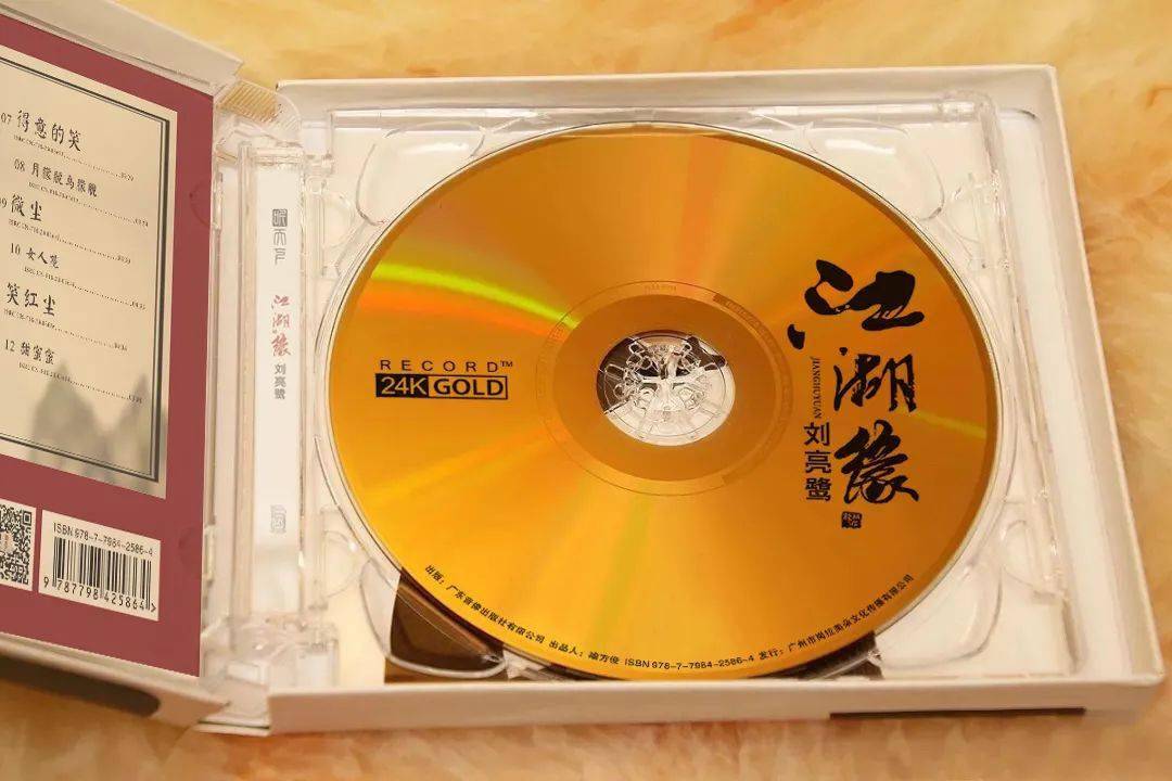 剑侠情缘mv_剑侠情缘插曲纯音乐_剑侠情缘电视剧插曲