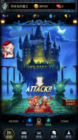 终极魔王兽_魔塔v1.12最终魔王_新新魔塔终极大魔王攻击防御
