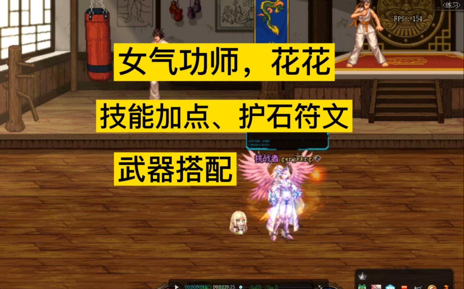 男气功武器排行_男气功用什么武器类型_男气功武器类型