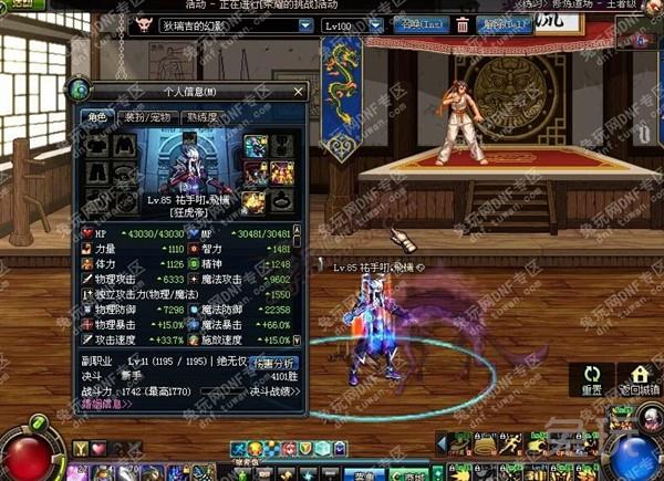 男气功用什么武器类型_男气功武器类型_男气功武器排行