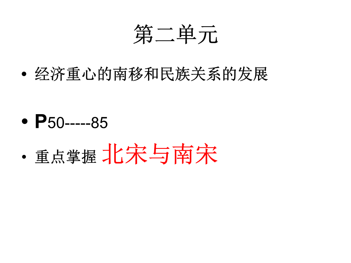 风云全集小说下载_两宋风云下载_风云免费下载