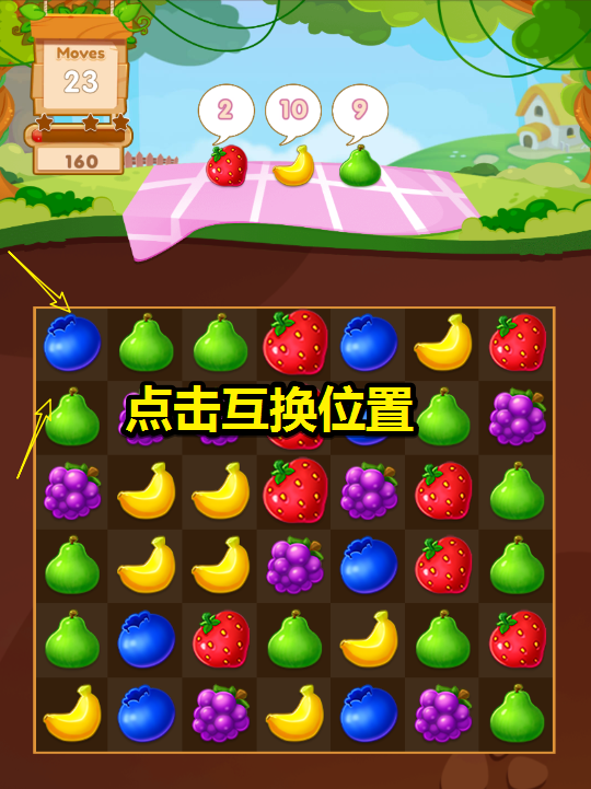 水果可爱连连看图片_水果l连连看_可爱水果连连看