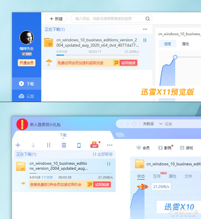 迅雷官网地址_迅雷 官网_迅雷官网下载