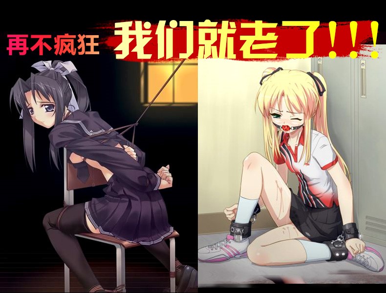 美女胶布封嘴后绑架的视频_中华一晓大绑美女_五花大绑美女